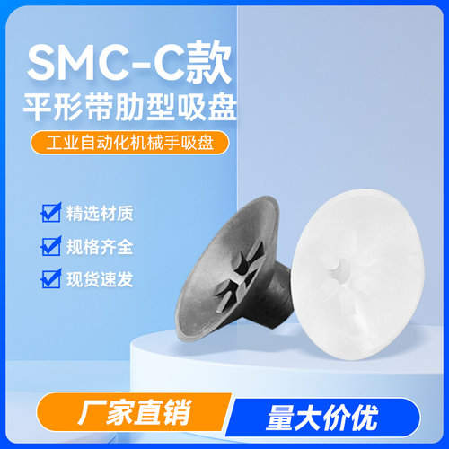 白色硅胶黑色丁晴橡胶