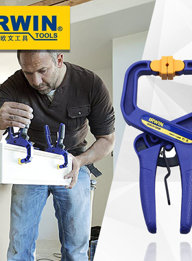美国欧文IRWIN木工夹具快速夹弹簧夹具G字夹单手操作模型夹子轻便