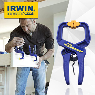 美国欧文IRWIN 木工夹具 快速夹 弹簧夹具 G字夹 单手操作模型夹
