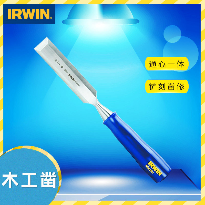 美国IRWIN欧文木工凿扁铲开榫眼凿扁凿开槽凿凿子工具铲刀雕刻凿