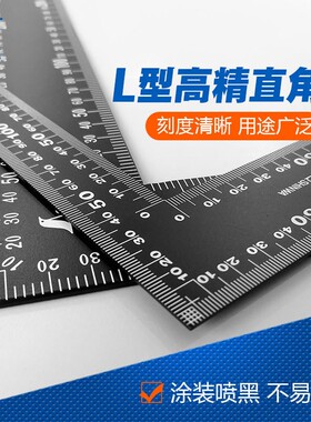 日本进口亲和企鹅牌拐尺木工直角尺L型尺90度曲尺长款60cm公制尺