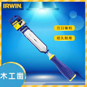 美国irwin欧文木工凿子铲刀