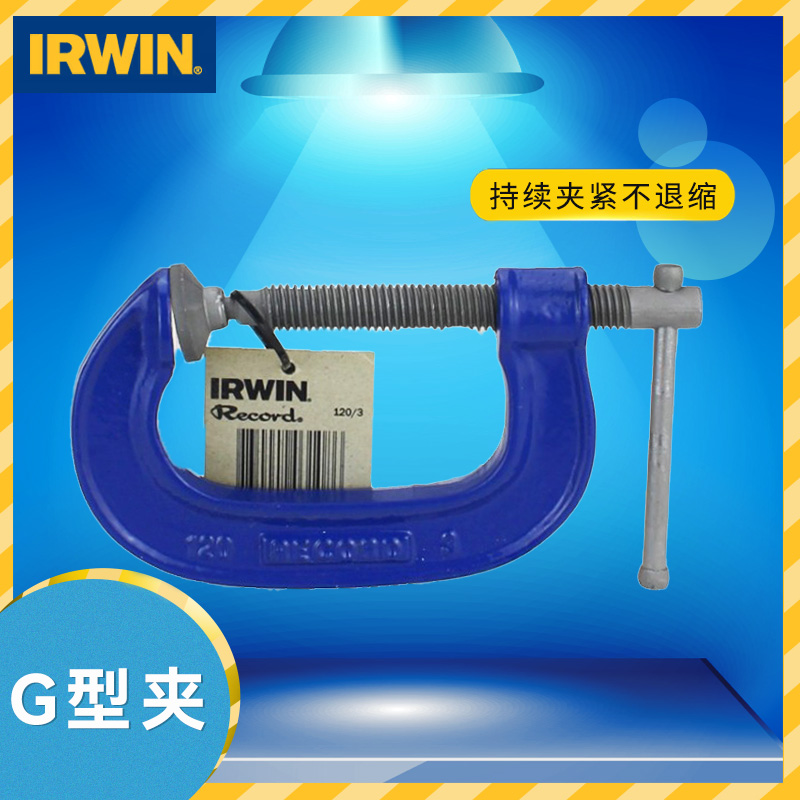 美国欧文夹子快速夹G夹