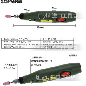 。迷你小电磨机微型电磨12V电钻玛瑙玉石翡翠雕刻笔菩提银饰打磨