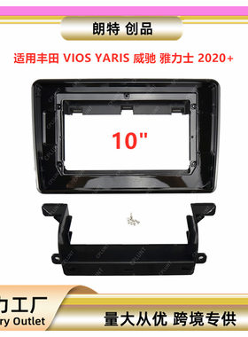 适用丰田VIOS威驰YARIS雅力士中