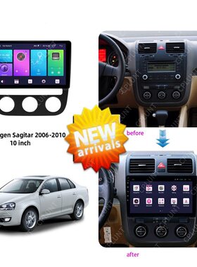 百变套框支架适用VW大众Sagitar