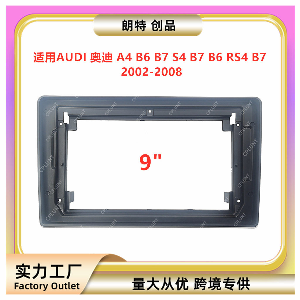 适用AUDI奥迪A4B6B7S4B7B6RS4B7