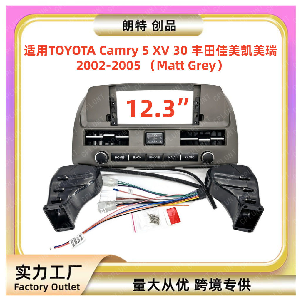 适用TOYOTACamry5XV30丰田佳美/
