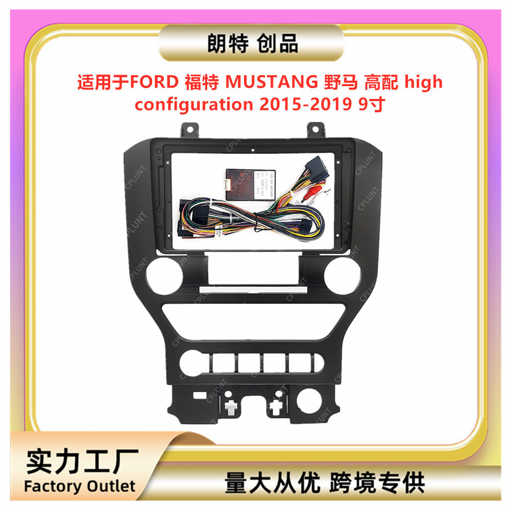 适用FORD福特野马mustangmk6安卓