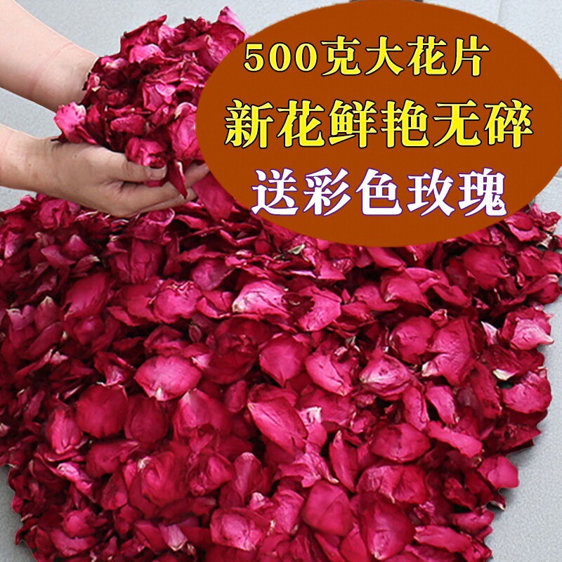 云南天然用品足浴泡脚洗澡干花瓣