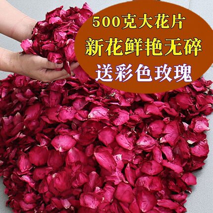 云南天然玫瑰干花瓣牛奶浴泡泡浴泡澡用品足浴泡脚沐浴洗澡真花瓣