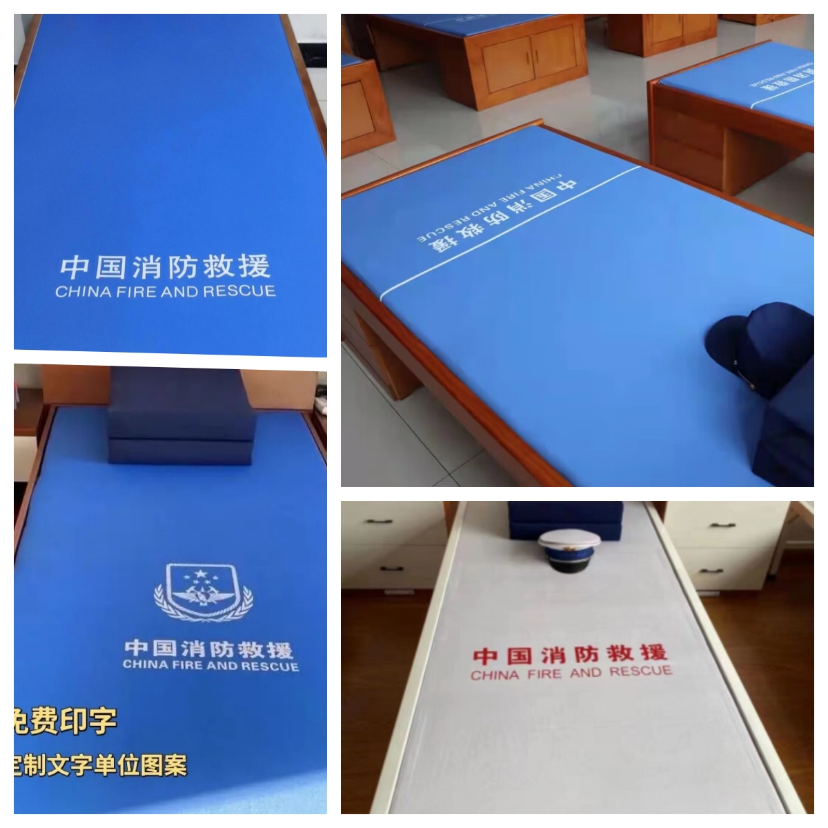 消防床单加厚浅蓝白色消防救援床单深蓝三件套床笠定做火焰蓝床笠