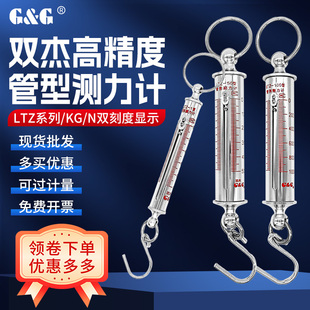 正品 10N20N30N50N1000弹簧拉力仪拉力棒 双杰管形测力计拉力计LTZ