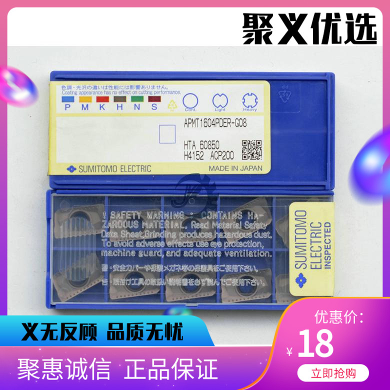 SUMITOMO 住友 铣刀片 APMT1604PDER-G08 ACP200 特价促|msdalam kategori perkakasan/alat, alat pemotong, alat pemotong lain - dari Buy2taobao.com untuk memberikan perkhidmatan ejen Taobao profesional membeli
