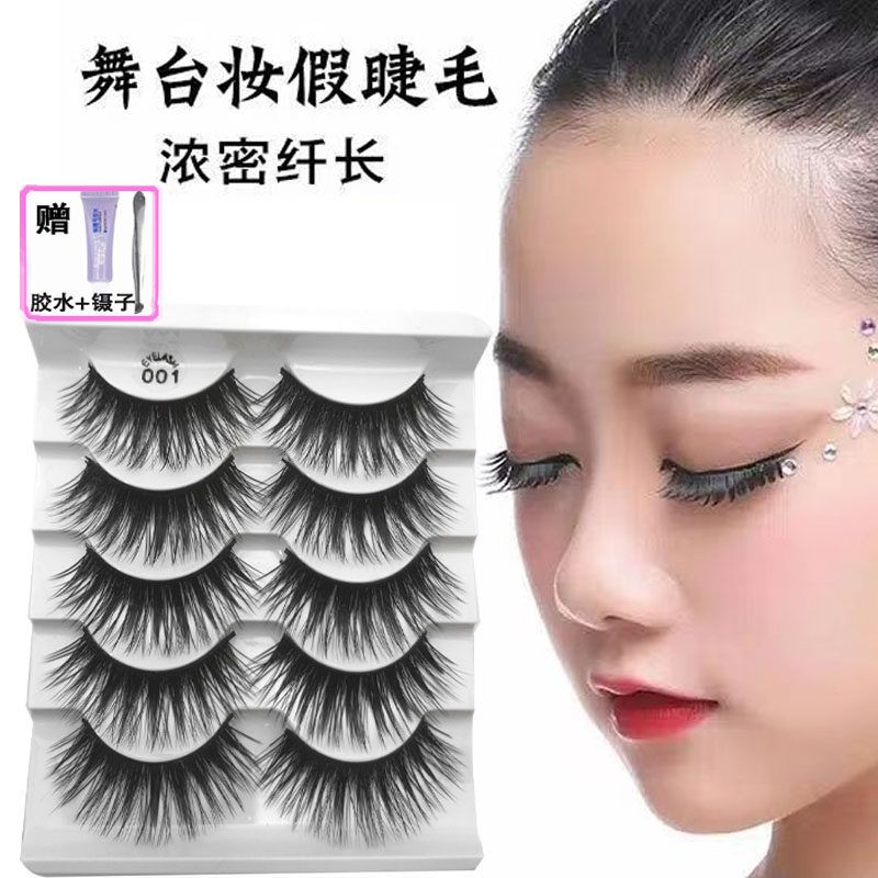5对夸张演出假睫毛浓密纤长款表演眼睫毛纯手工逼真黑色舞台表演,彩妆/香水/美妆工具,假睫毛,淘宝优惠券,粉丝福利购,淘宝优惠卷