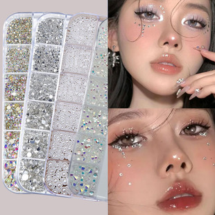 眼妆亮钻泪钻脸上贴饰品珍珠舞台妆儿童化妆脸贴饰品闪钻水晶碎钻