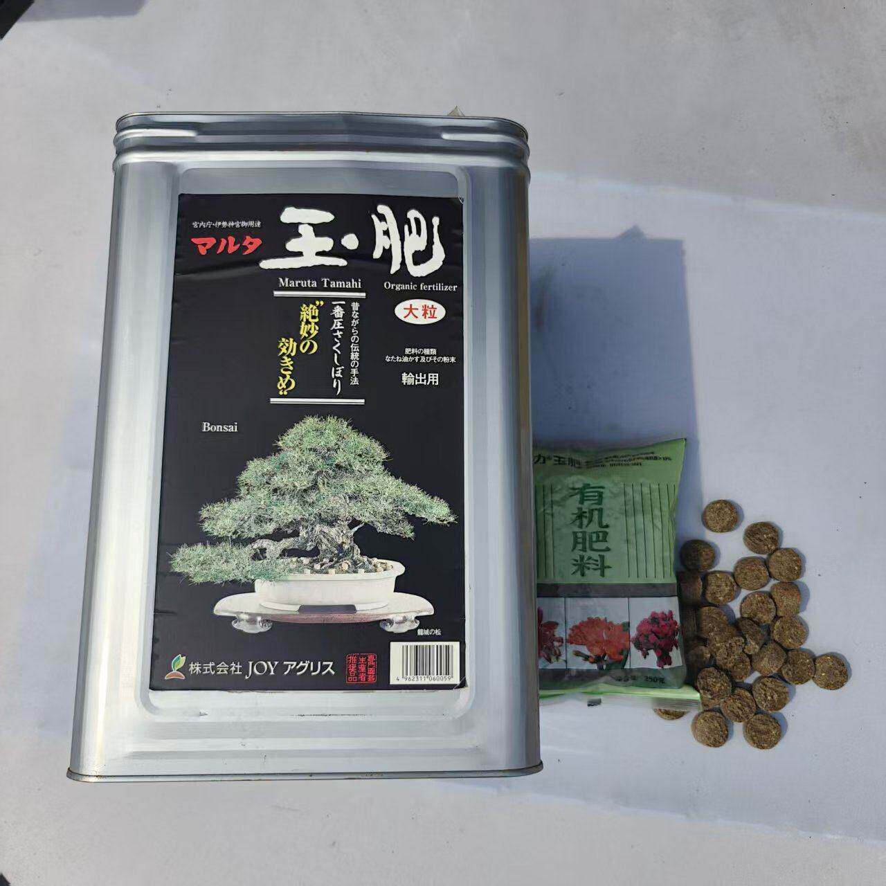 玉肥小粒松柏盆景专用原装有机肥胡老师推荐君子兰玉肥包邮