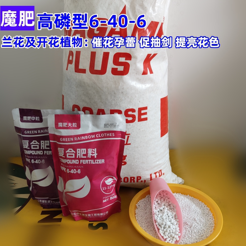 石斛十二卷长效缓释肥包邮