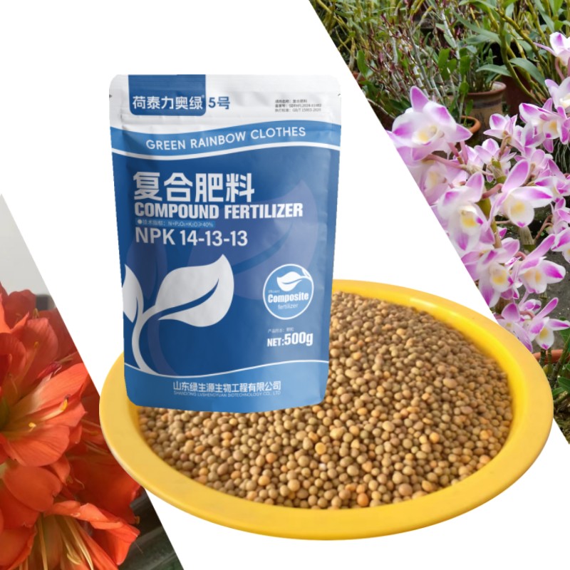 君子兰荷泰力奥绿5号复合肥料月季兰花318S多肉球根A2颗粒肥500g