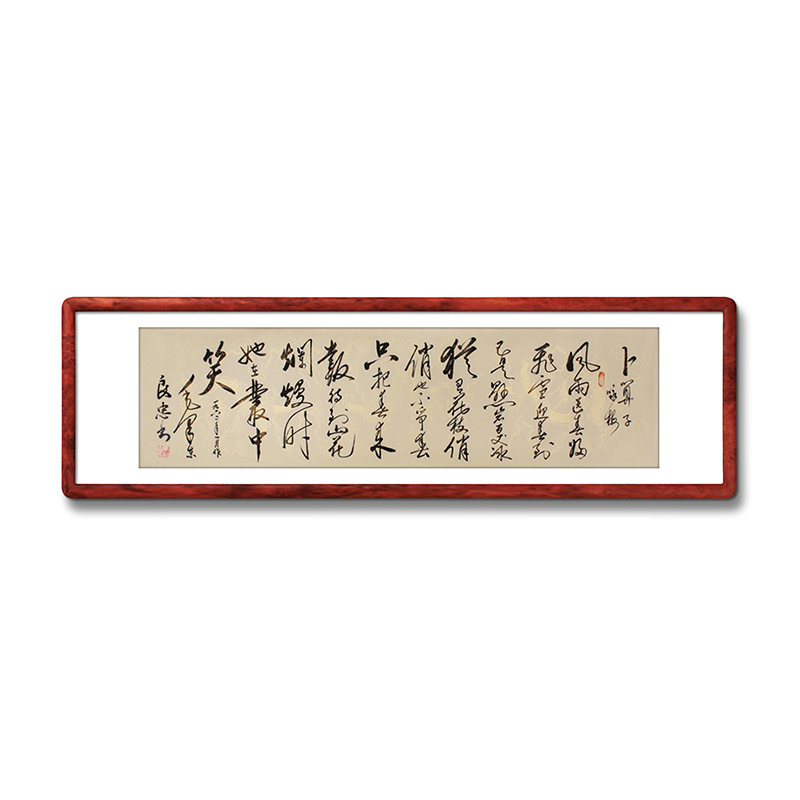 《咏梅》书法家手写真迹毛笔字书法作品四尺对开横幅装饰字画定制