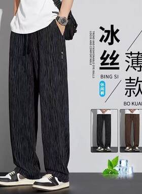 夏季休闲裤男2026新款复古