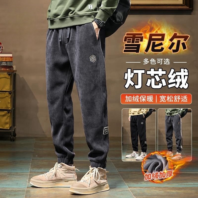 秋冬季休闲卫裤男ins潮流外穿美式复古加绒加厚雪尼尔束脚哈伦裤