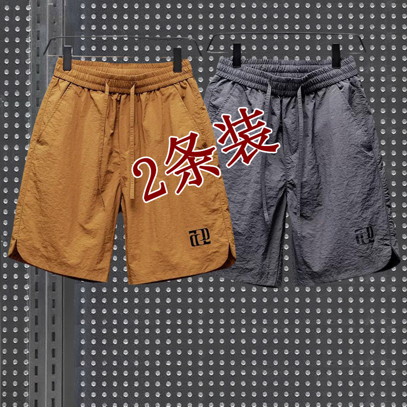 短裤男潮牌冰丝速干运动裤衩夏天薄款5分篮球裤松紧腰宽松休闲裤