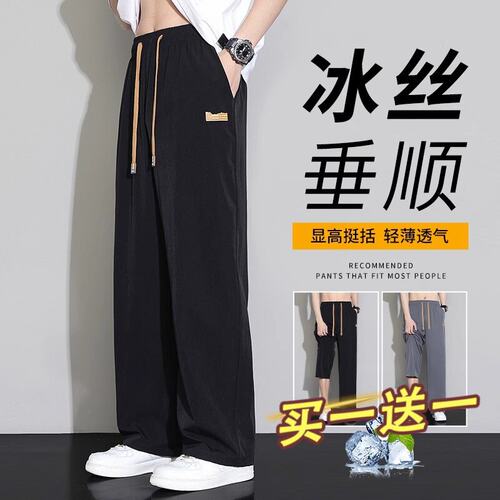 运动裤男ins潮流宽松夏季