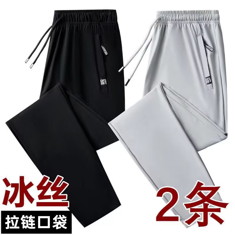 外贸出口夏季薄款裤子男款宽松弹力束脚黑色休闲运动长裤冰丝卫裤