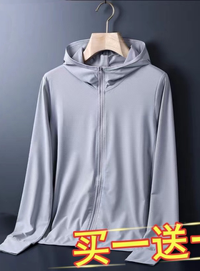 上班工作服男款防晒外套夏