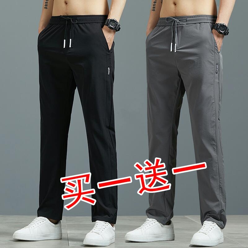 休闲裤男宽松新款修身直筒裤子