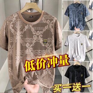 短袖夏季男款凉感t恤2026新款透气高级感速干冰丝上衣服修身小衫