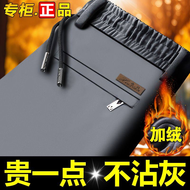 秋冬休闲裤子男士韩版潮流宽松紧腰灰色百搭直筒裤中青年运动长裤,男装,卫裤,淘宝优惠券,粉丝福利购,淘宝优惠卷
