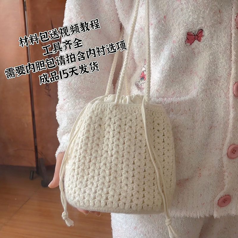 不是成品！六小闹麦穗花圆筒包DIY材料包，需要自己钩织,服饰配件/皮带/帽子/围巾,DIY编织材料包,淘宝优惠券,粉丝福利购,淘宝优惠卷