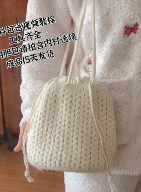 六小闹麦穗圆筒包DIY钩织材料包