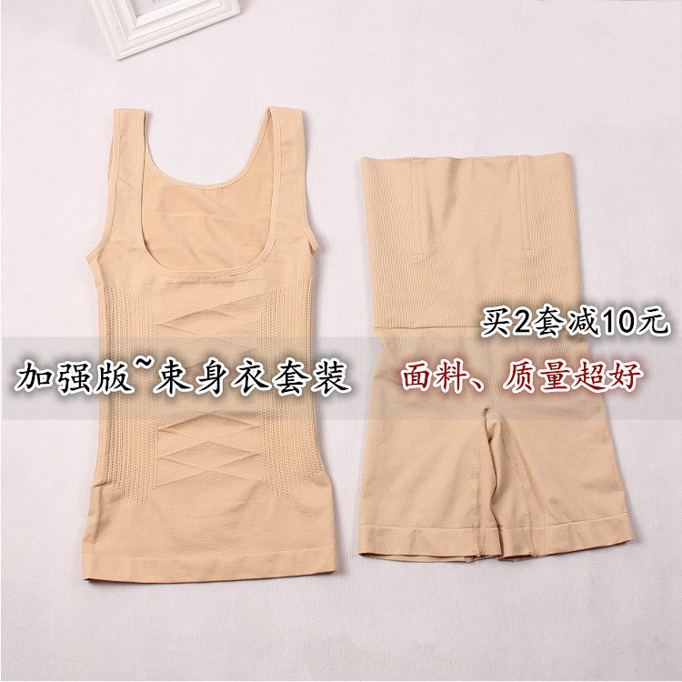 Corset amincissant - Ref 693283 Image 1