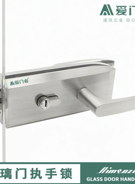 办公室隔断锁缺口平口玻璃门锁 双门高隔断锁玻璃执手锁 要开孔