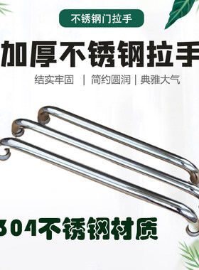 浴室玻璃门拉手304440推拉移门