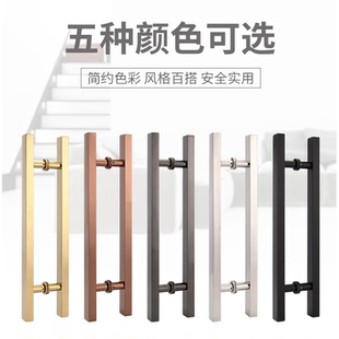 玻璃门把手不锈钢方管无指纹玫瑰黑钛金色无框推拉大木门拉手把手