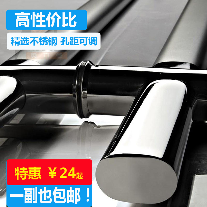 不锈钢加厚可调孔距玻璃门拉手