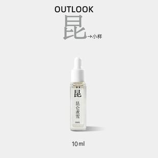 观10ml厦扩香晶石香薰精油补充液昆仑煮雪颐和金桂三重茶车载香水