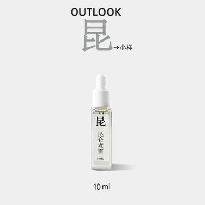 观10ml厦香薰精油补充液昆仑煮雪