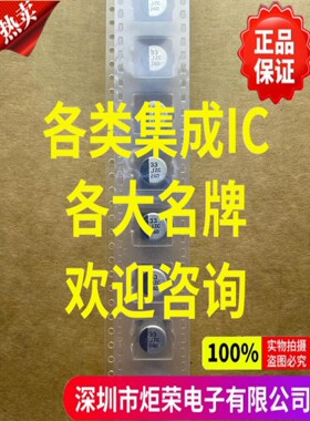 EEHZC1J330P 松下车规铝电解电容器 33uf 63V ±20% 贴片/SMD