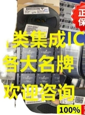 原装现货 BQ40Z695A  TI  特价热销