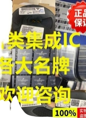 原装现货 BQ4845YS-N-A4  TI  特价热销