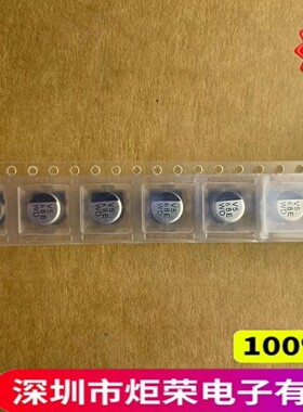 UWD1E680MCL1GS 尼吉康铝质电解电容器-SMD 25V 68uF