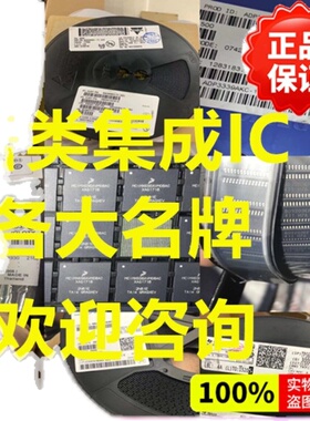 原装现货 ADS7887SDBVR  TI  特价热销