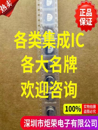 EEE0JA101SP 松下贴片型铝电解电容 100UF 20% 6.3V