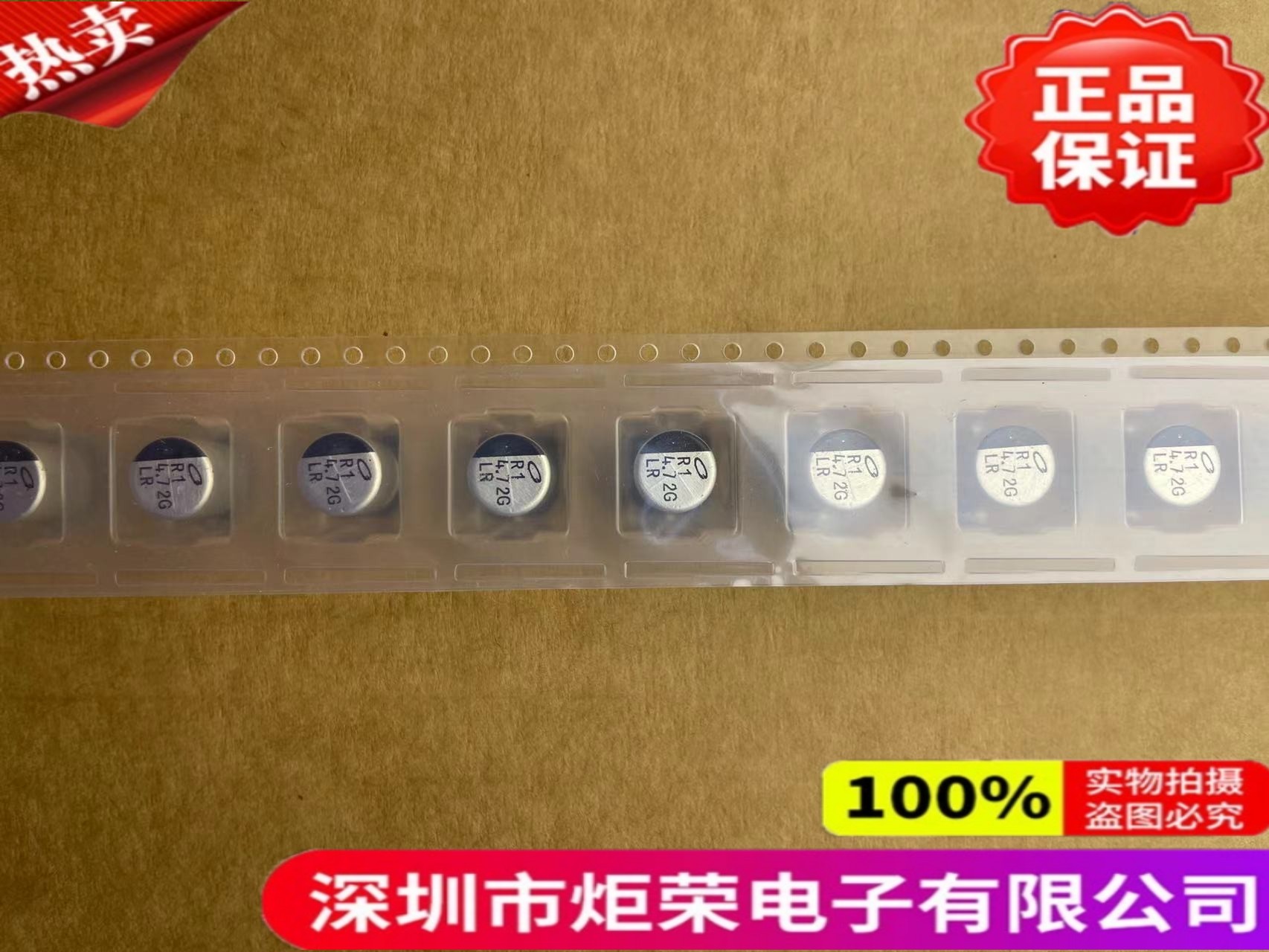 ULR2G4R7MNL1GS 尼吉康铝质电解电容器-SMD 4.7UF 20% 400V