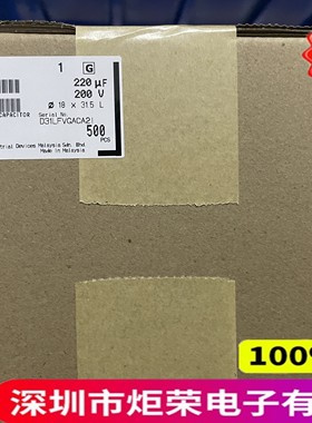 EEUEE2D221 松下220 UF200 VDC10000 HOUR0.2